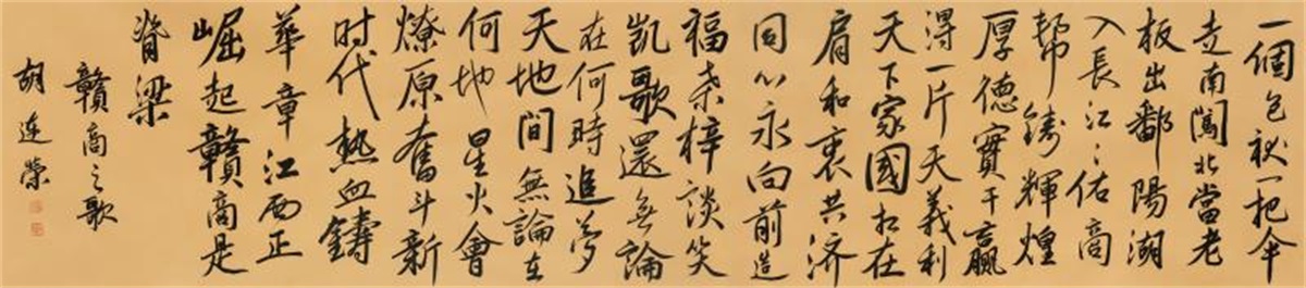 書(shū)法藝術(shù)