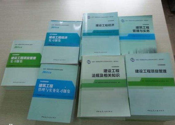 一級建造師考試教材真的只用看一遍嗎?