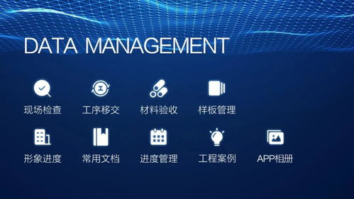 瑞思集團 開啟數字建造，打造管理高效的智慧工程