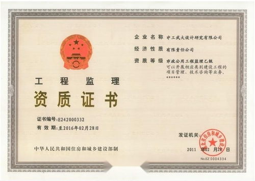 浙江省建設工程勘察設計管理條例解析